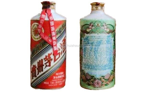 1957年金轮牌外销白瓷瓶贵州茅台酒图片