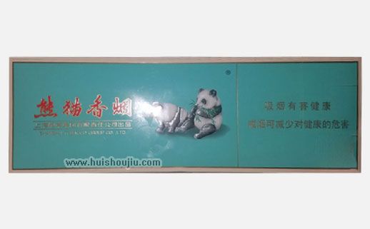 北京绿熊猫香烟回收