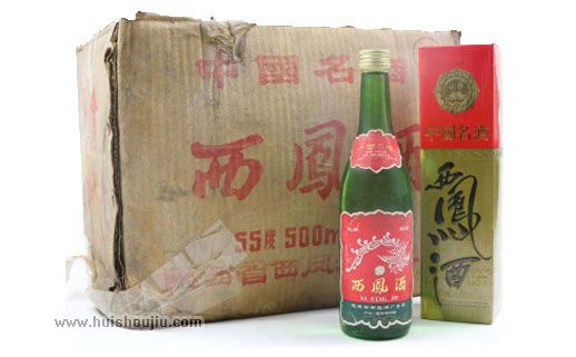 回收1990年西凤酒价格-图片